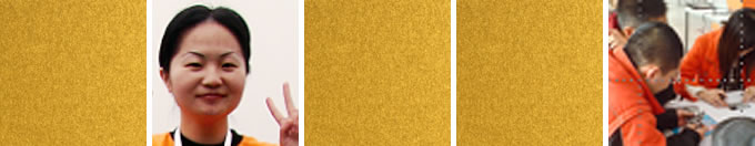 The people in the book